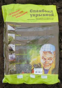 Разные виды спанбонда продаются в рулонах или упакованы по 10 м/п. Разные виды спанбонда продаются в рулонах или упакованы по 10 м/п.