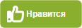 Розы