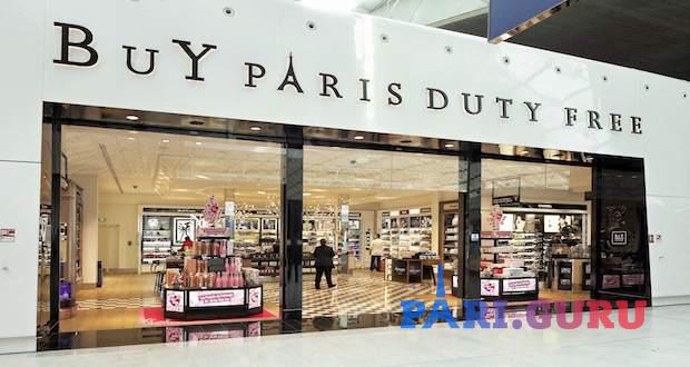 Duty Free аэропорта орли