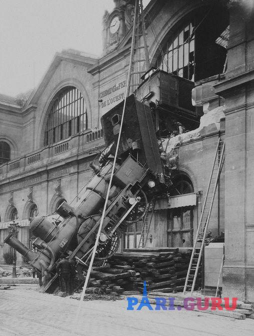 Катастрофа в 1895 г.
