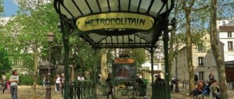 карта метро парижа