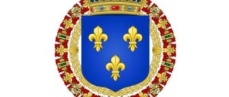 герб франци