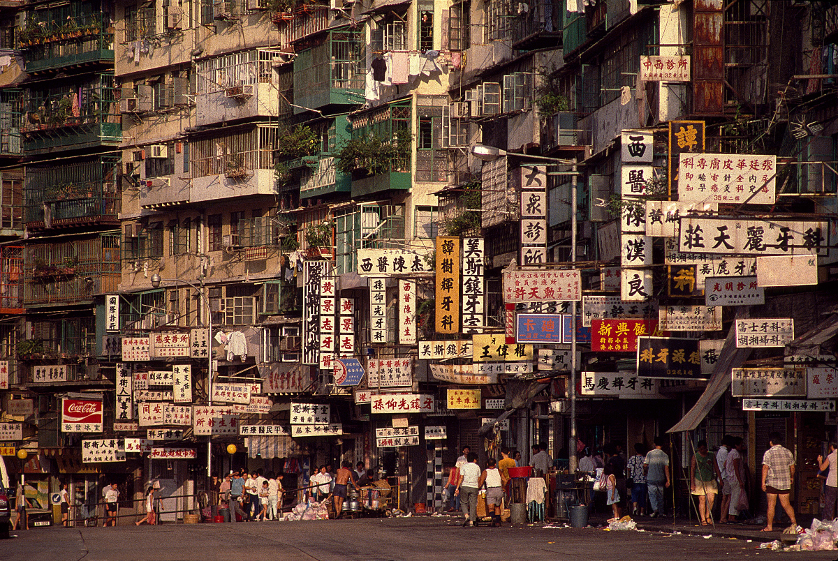 Трущобы Гонконга Коулун